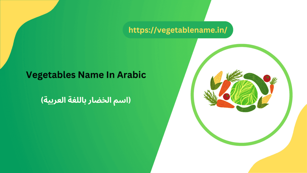 Vegetables Name In Arabic