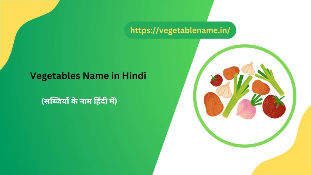 Vegetables Name in Hindi