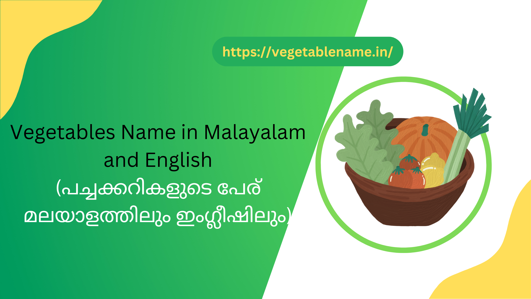 vegetables name in malayalam