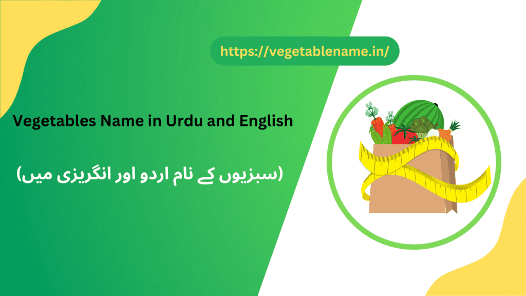 Vegetables Name in Urdu