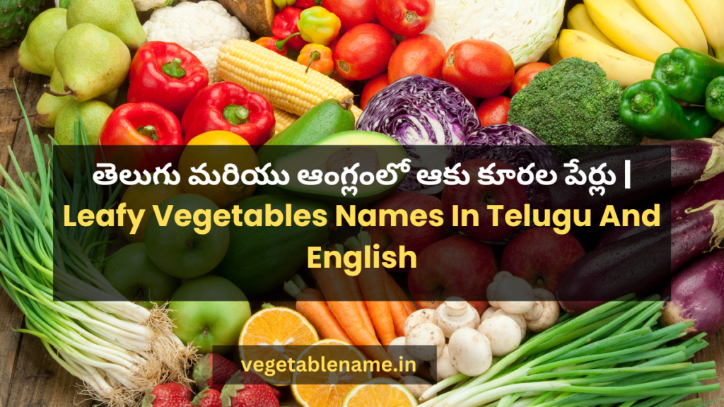 Leafy Vegetables Names In Telugu And English With Pictures - Vegetable Name
